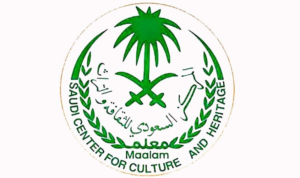 المركز السعودي للثقافة والتراث يعلن عن وظائف شاغرة