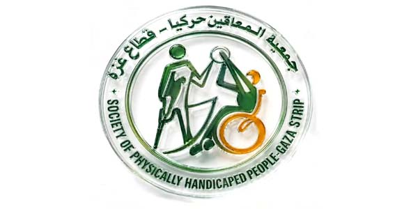 جمعية المعاقين حركيا: تحديث بيانات الأشخاص ذوي الإعاقة الحركية – قطاع غزة